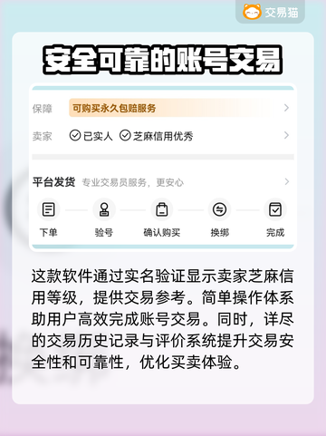 王者荣耀V10号多少钱？👇渠道分享🔥截图4