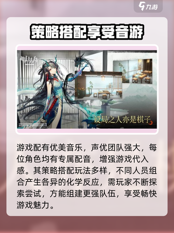 明日方舟终末地🔥玩法全攻略，必看！截图4