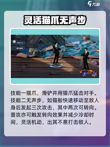 航海王壮志雄心🔥克洛详细介绍来啦！截图3