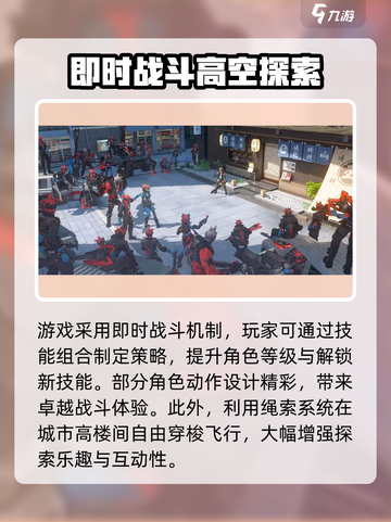 无限大玩法🔥超全攻略来啦！🎮截图4