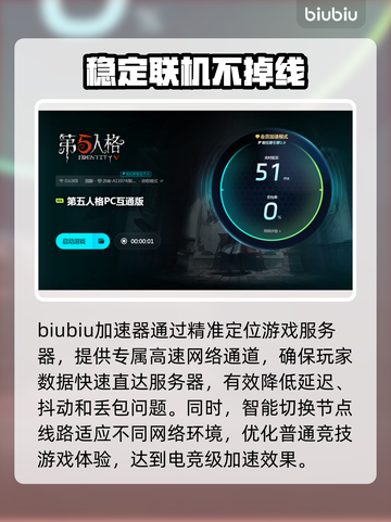第五人格卡顿🔥优化设置，流畅玩转🎉截图4