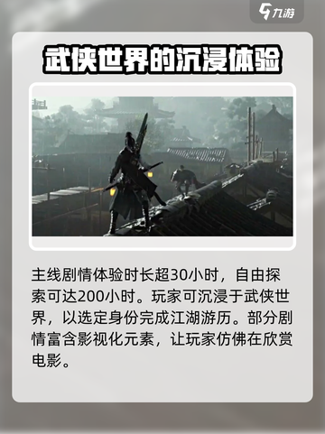 燕云十六声🔥超好玩！必看玩法攻略⚡截图3