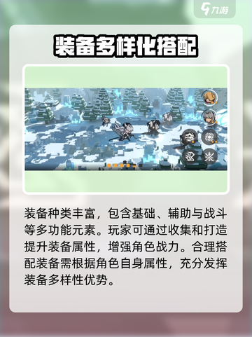 火环手游🔥必玩攻略：解锁全部劲爆玩法！截图3