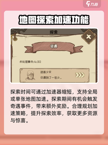 开荒怪兽岛探索怎么玩介绍截图4