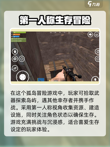 腐蚀手游版叫什么名字介绍截图4