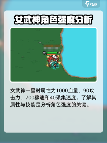 英勇之地女武神强么介绍截图2