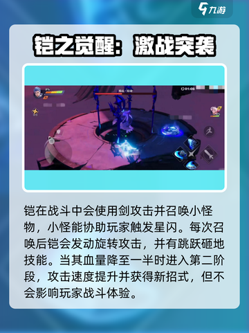 《星之破晓》露娜继承仪式诅咒打法🔥🎮截图3