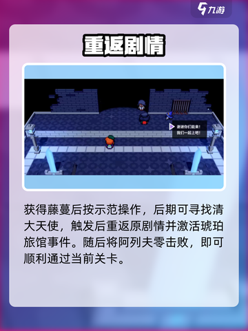 🎮磁带妖怪：混乱之地通关秘籍！截图4