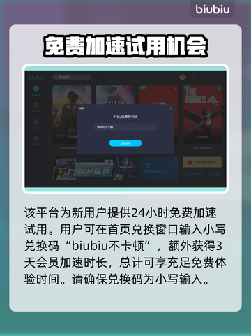 艾尔登法环联机闪退？❌加速器必备！⚡截图5