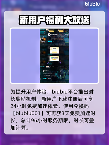 明末渊虚之羽终于上线啦！🔥游戏体验超劲爆💥🎮截图4