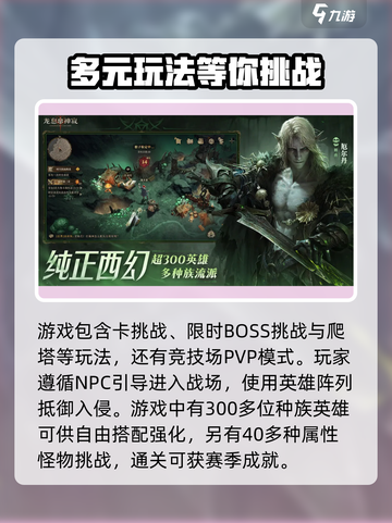 龙息神寂单机版下载链接🔥免费分享🎮截图3