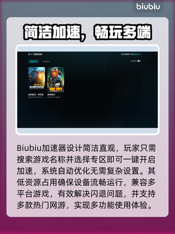 🎮游戏闪退？一招解决超稳运行！截图6