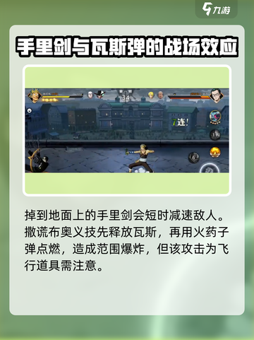 航海王壮志雄心：撒谎布玩法大揭秘💥截图4