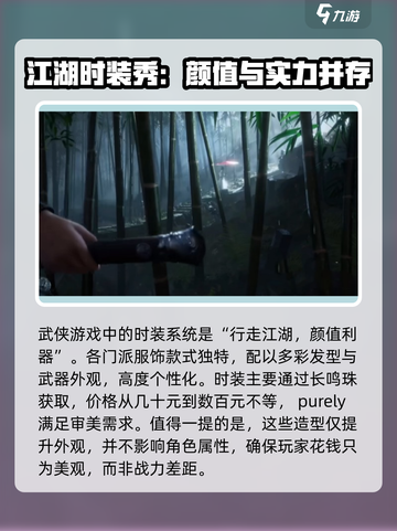 燕云十六声怎么收费介绍截图5
