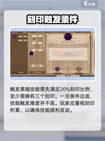 《小骨英雄杀手》隐藏收集癖？🎮揭秘英雄杀手的神秘癖好！截图3