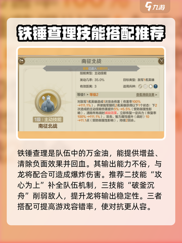 世界启元龙将怎么样介绍截图4