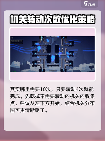归龙潮龙域挑战其二怎么过介绍截图2