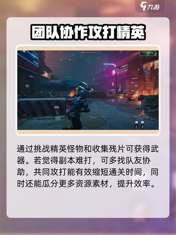 破碎之地60级装备怎么获得介绍截图4