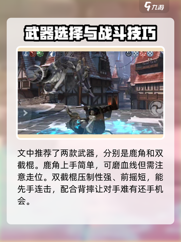 暗影格斗3🔥诅咒八爪鱼打法攻略，轻松通关秘籍！截图3