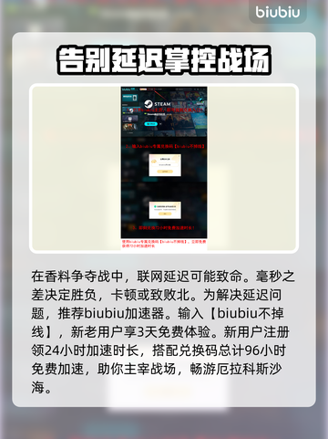 沙丘觉醒🔥游戏背景故事全揭秘！你不了解的真相在这里👇截图5