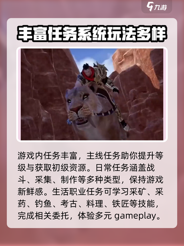 零度曙光玩法介绍介绍截图4