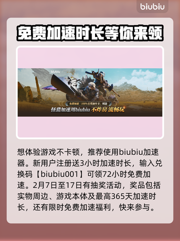 怪物猎人：荒野古种龙🔥超详细图鉴介绍！截图4