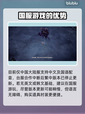 命运方舟中文版🔥上线！支持中文畅玩🎉截图2