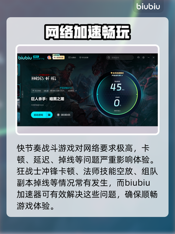 🎮巨人杀手暗黑之潮Steam名曝光！截图3