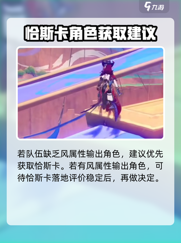原神⚡恰斯卡强度爆表？抽她绝对不亏！🔥截图5