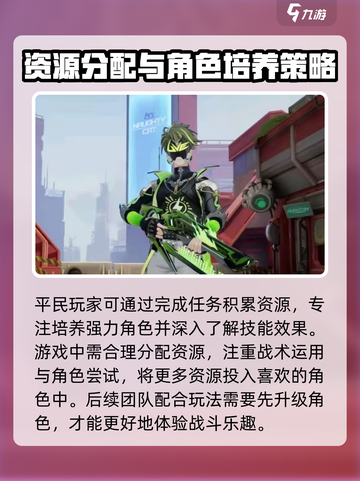 卡拉彼丘手游新手怎么玩介绍截图3
