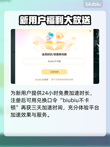 CSGO2卡顿掉帧？免费加速器来了！🔥🎮截图4