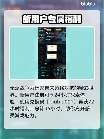 无烬战争🔥上线时间曝光，开售倒计时⚡截图4