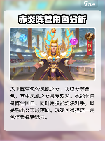 暗夜兵团🔥全角色大揭秘！游戏党必看✔截图4