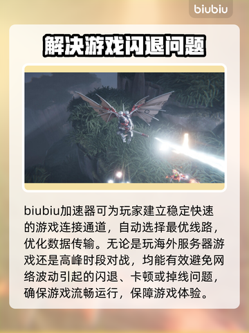 战锤40K机械神教2黑屏闪退？❌一招教你搞定！💥截图3