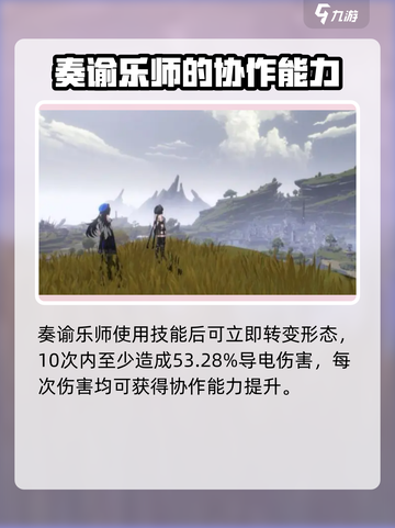鸣潮🔥声骸哪个更强？游戏大佬教你如何选择！截图4