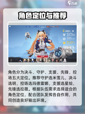 卡拉彼丘手游🔥新手必看！玩转攻略💎截图2
