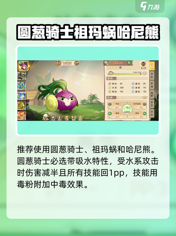 西普大陆手游咚咚鼓蛙任务怎么做介绍截图3