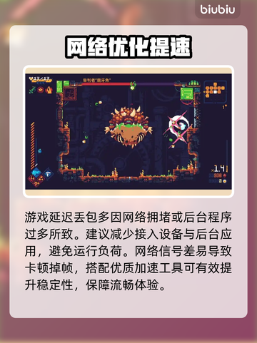 🎮灾厄逆刃闪退？一招秒解决！截图2