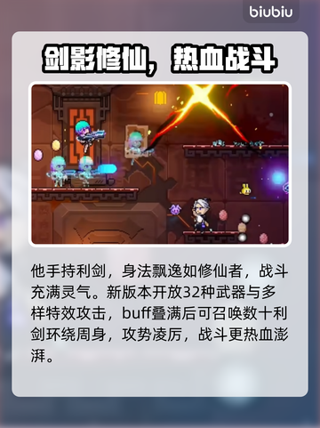 🎮玄宇登场！霓虹深渊2新角色曝光截图3