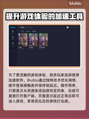 神佑释放卡顿？❌加速器下载地址⚡截图3