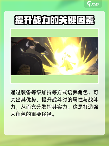 境界刀鸣乌尔奇奥拉是谁介绍截图5