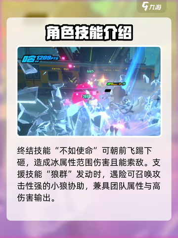 绝区零🔥白枫竟是隐藏大神？玩法攻略全揭秘！截图5