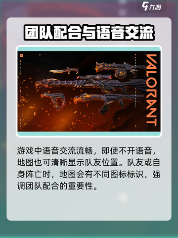 无畏契约手游测试服在哪下介绍截图6