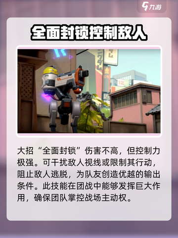 无畏契约：奇乐角色属性大揭秘💥🔥截图4