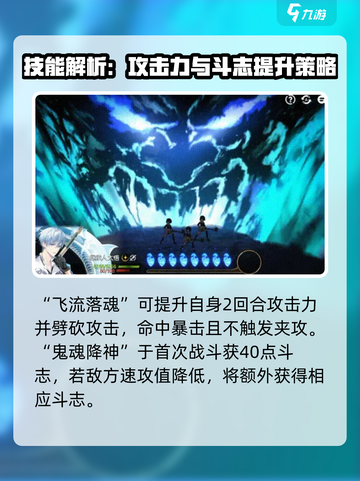 第七史诗光太悟怎么样介绍截图3