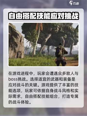 七日世界剧情介绍介绍截图4