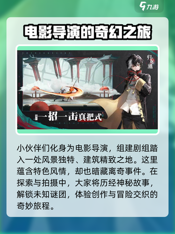 归龙潮🔥：揭秘游戏背后震撼人心的故事！截图3