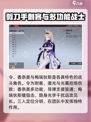 卡拉彼丘🔥阵营大起底，游戏党必看！💥截图5