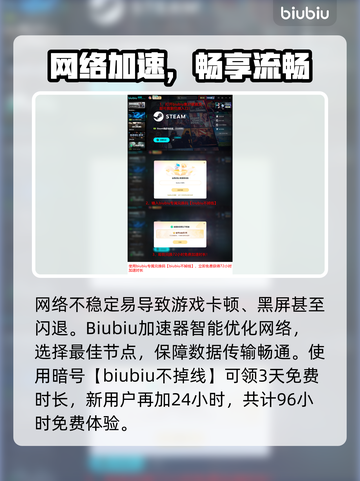 《天国：拯救2黑屏闪退？一招解决！💥》截图4