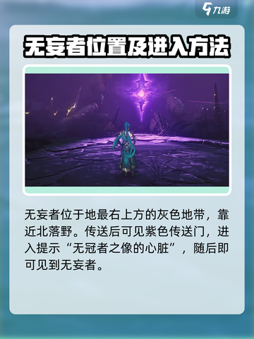 鸣潮⚡无妄者声骸快速获取方法🎉截图2